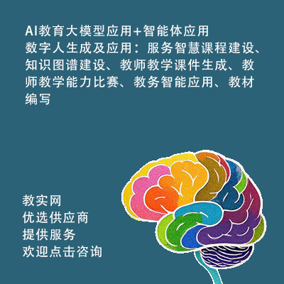 AI������ģ�͑�(y��ng)��+�����w��(y��ng)��